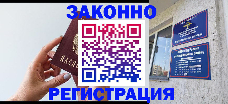 пропишу в квартире в Торопеце